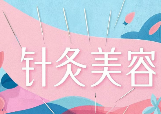 中医诊所如何能从单店经营, 到百店连锁? 品牌化是唯一的出路.