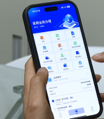 温江医护执业审批开启“极速模式”最快 5 分钟！