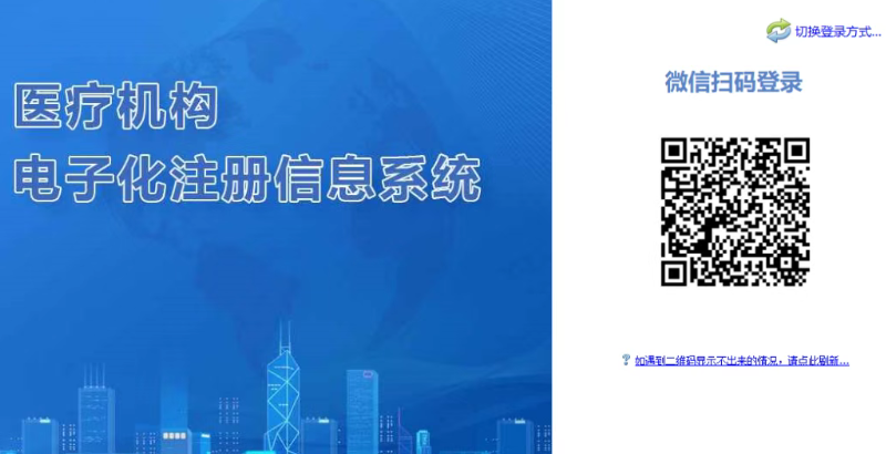 成都市温江区想开诊所？诊所备案攻略