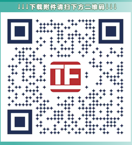 成都天府新区（中医诊所备案 + 营业执照）注销融合办理